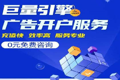 包年竞价操作指南：实战案例助您快速上手