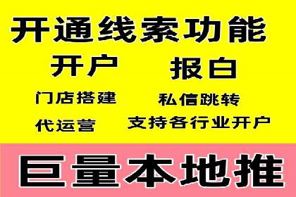 成功SEM搜索引擎优化案例，揭秘优化秘籍